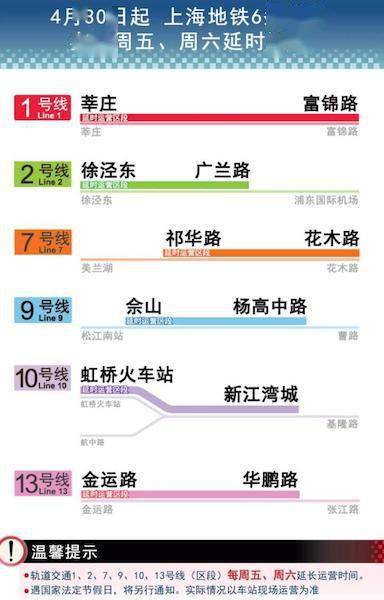 澳门最精准正最精准龙门客栈免费,效率资料解释落实_专家版73.946