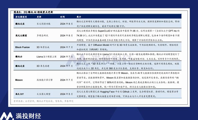 澳门内部中一码资料,数据资料解释落实_Prime19.672