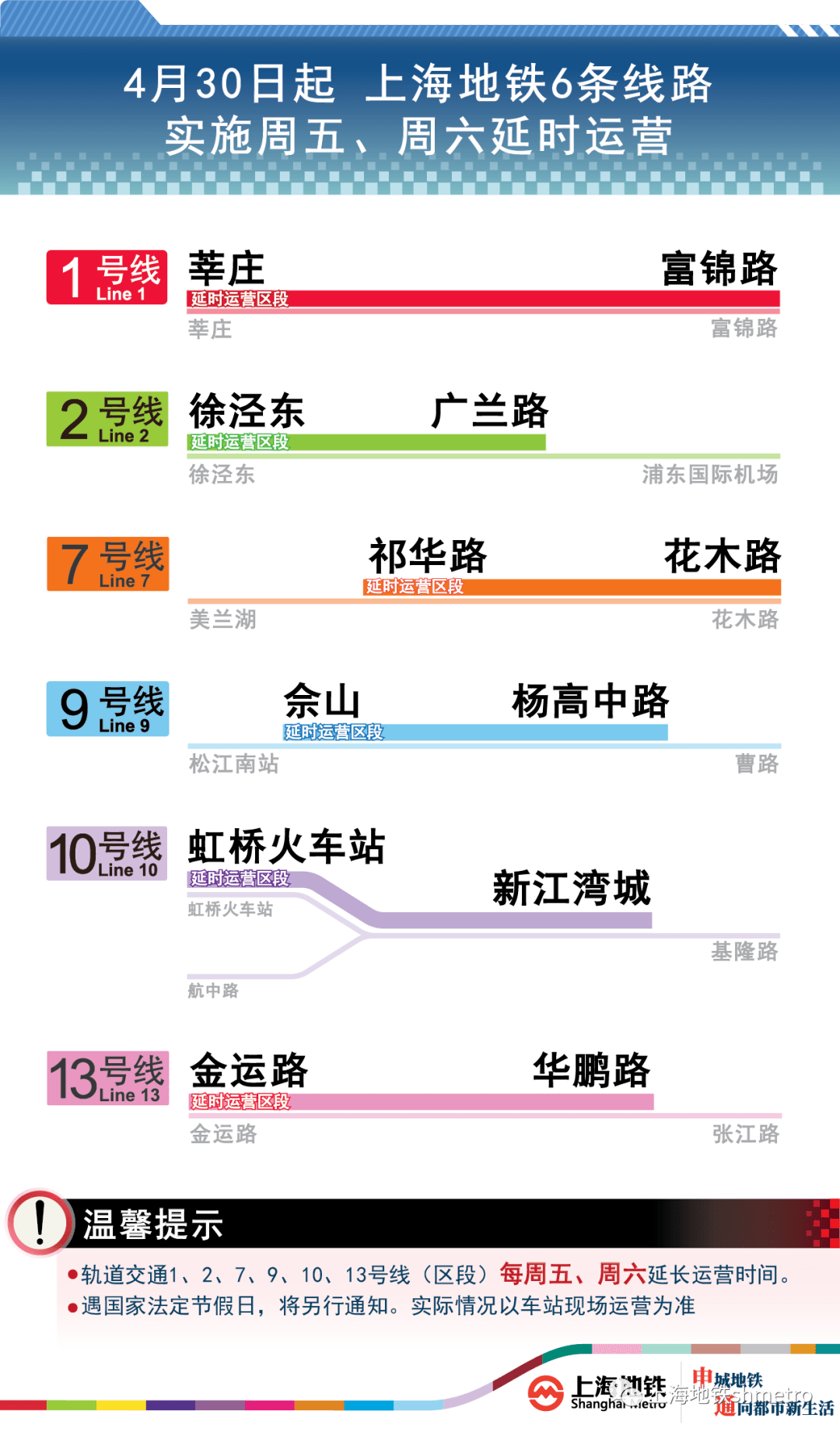 2024澳门免费资料,正版资料,数据驱动执行方案_高级版28.757