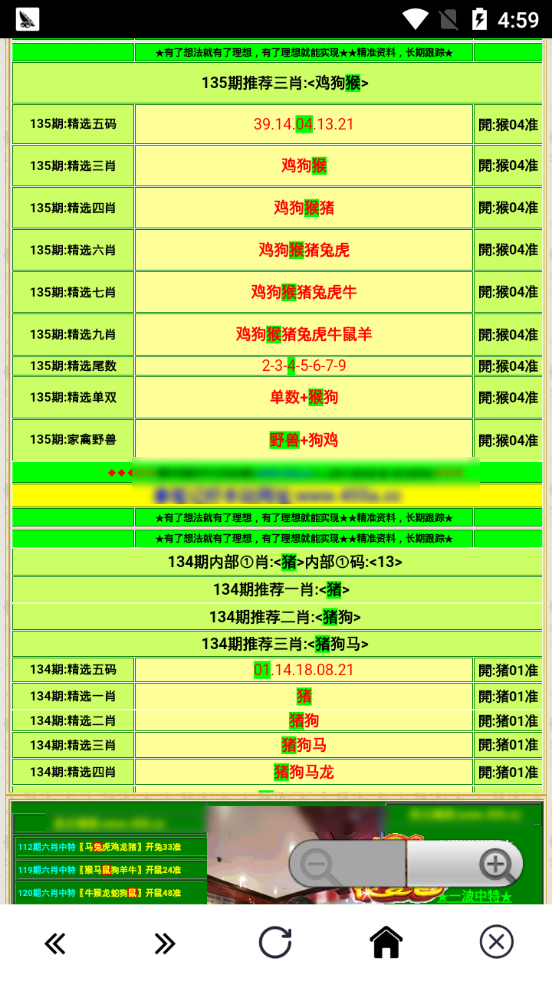 澳门正版蓝月亮精选大全,确保成语解释落实的问题_S44.214