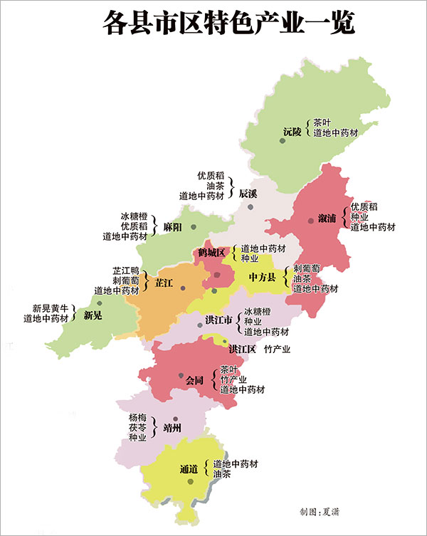 新澳门一肖一特一中,快速解答方案执行_动态版90.897