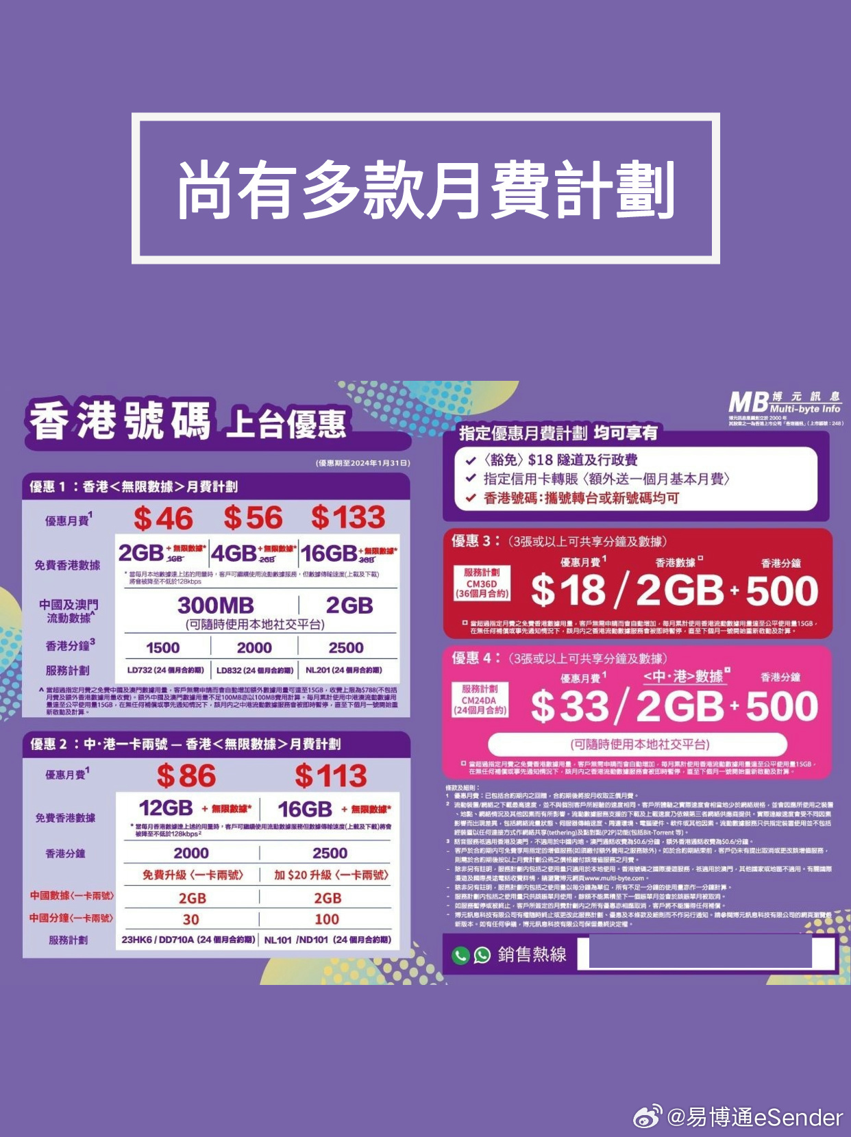 香港最准100‰一肖,战略性方案优化_特别款45.616