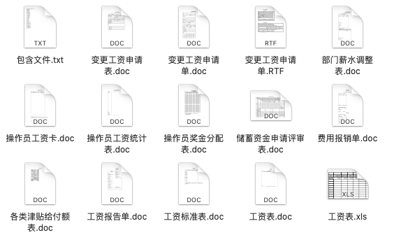 新奥门特免费资料大全管家婆料,精细设计策略_macOS69.960