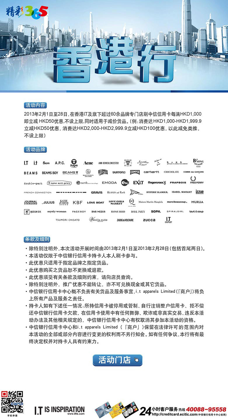 看香港精准资料免费公开,数据设计驱动解析_soft30.366