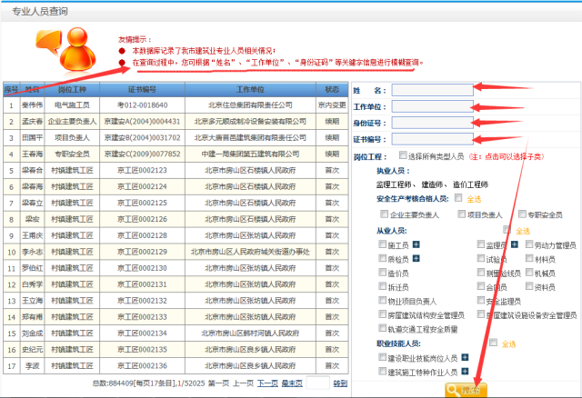 今晚澳门特马必开一肖,正确解答落实_Surface46.679