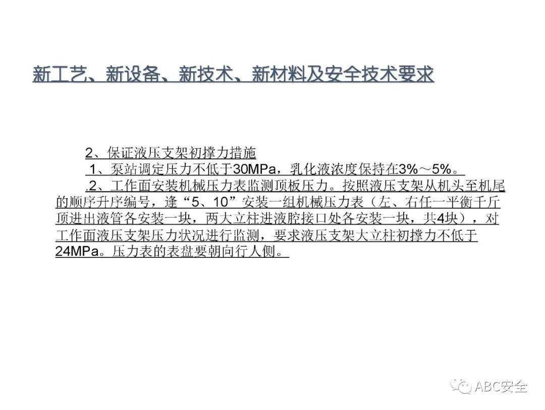 新奥天天免费资料单双,安全设计解析方案_RX版46.812