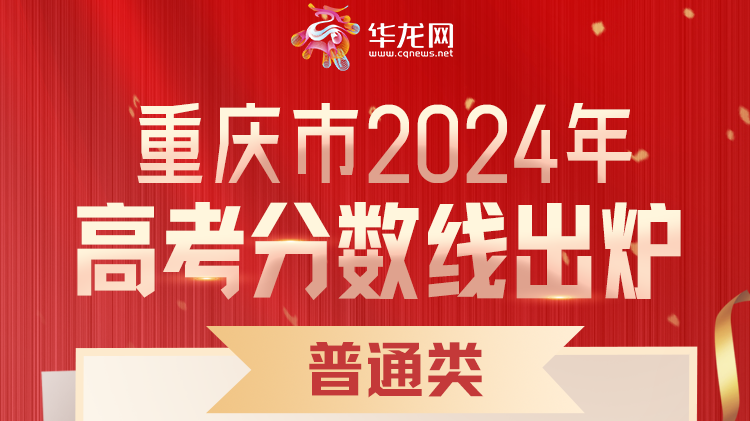 2024香港资料大全正新版,准确资料解释落实_旗舰款15.659