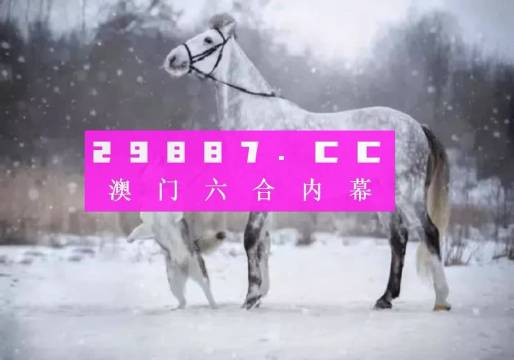 澳门一肖一码一中一,国产化作答解释落实_限量版21.28