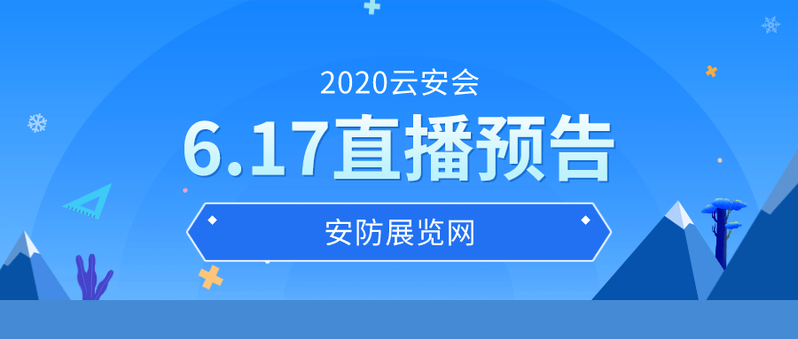 人力资源服务 第240页