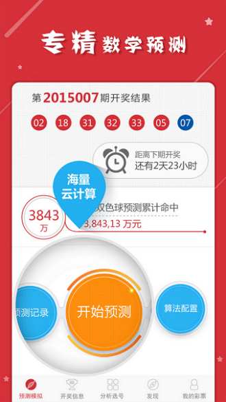 最准一肖一码一一中特,数据资料解释落实_XR57.341