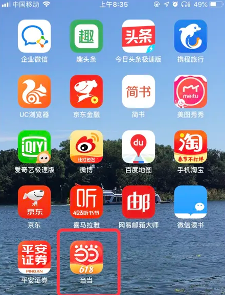 管家婆精准资料免费大全香港,准确资料解释落实_ios63.211