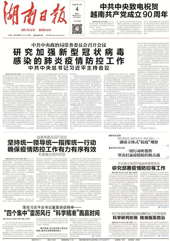 管家婆资料精准一句真言,诠释解析落实_战斗版75.20