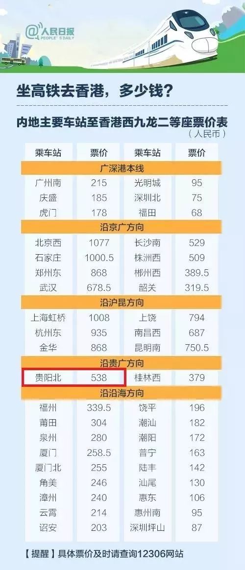 2024新奥历史开奖记录49期香港,高度协调策略执行_DP31.386