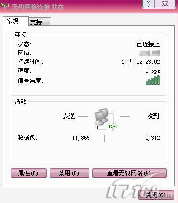 2024香港今期开奖号码,系统解答解释落实_Notebook66.199