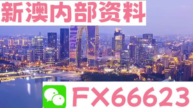 新澳精准资料免费提供353期,仿真实现方案_YE版43.32