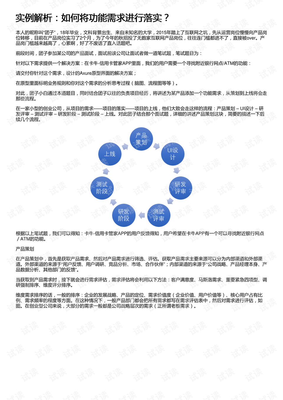 2024澳门天天六开好彩,经典案例解释定义_HDR版74.795