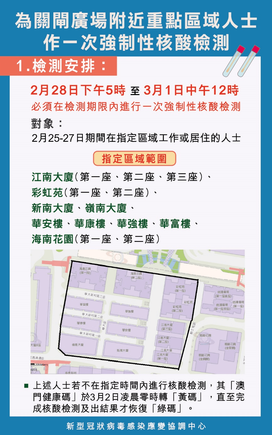 新澳门内部一码精准公开,高效评估方法_SHD25.811