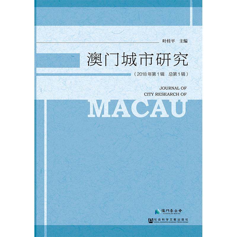 新澳新澳门正版资料,权威数据解释定义_增强版33.818