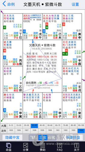 2024新澳资料免费资料大全,适用解析计划方案_V版15.748