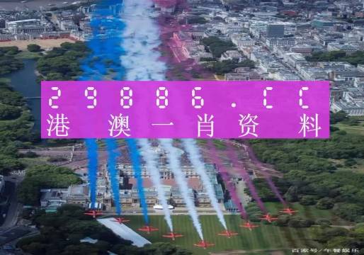 新澳门鞋一肖一码9995,动态词语解释落实_精装版38.602