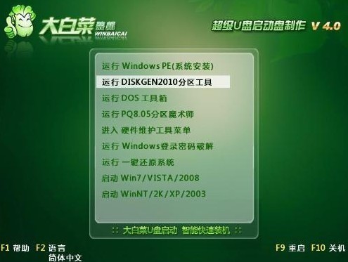 7777788888精准管家婆,整体讲解规划_XP61.679