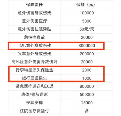 2024新澳门天天开好彩大全正版,前瞻性战略定义探讨_限量版12.246