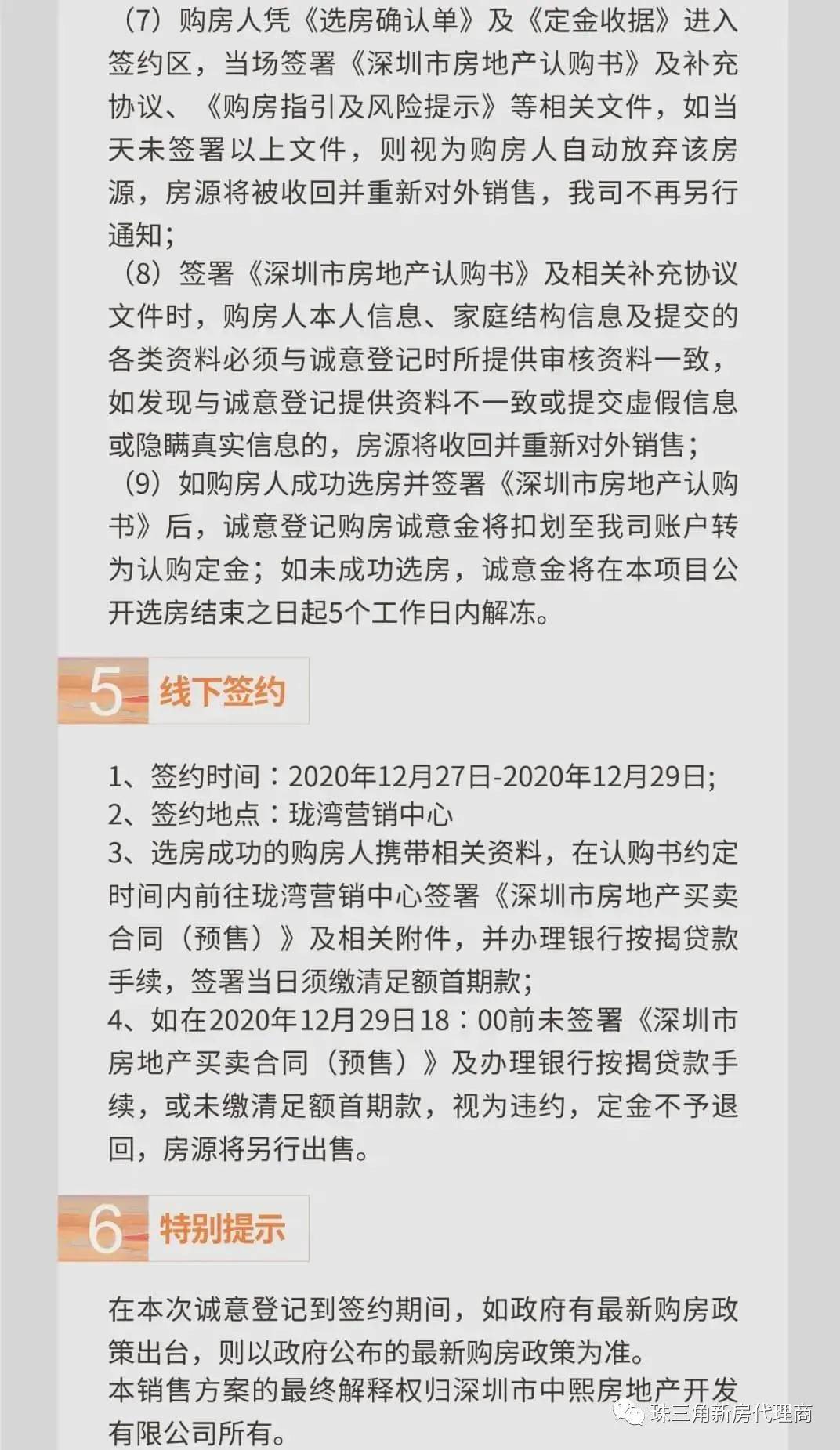 临武最新楼盘，城市新领域的理想居住地探索