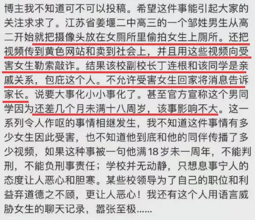 警惕网络涉黄现象，最新上传黄色视频引发社会关注与讨论