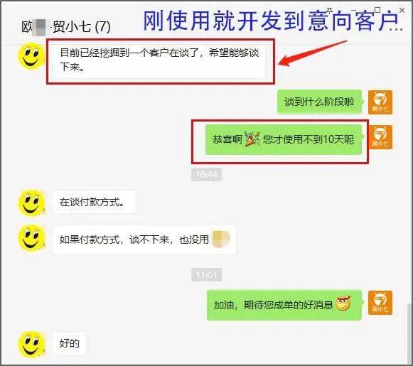 最新外贸询盘趋势分析与应对策略探讨