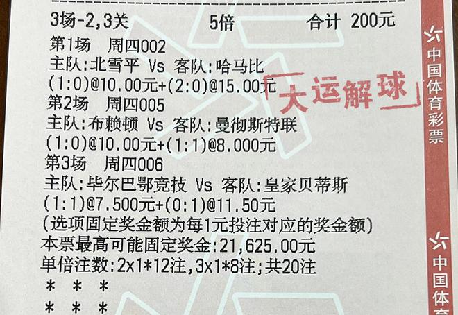 2024澳门特马今晚开奖香港｜经典解释解析落实