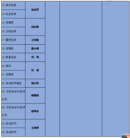 2024新奥门免费资料：内容详尽，逻辑严密