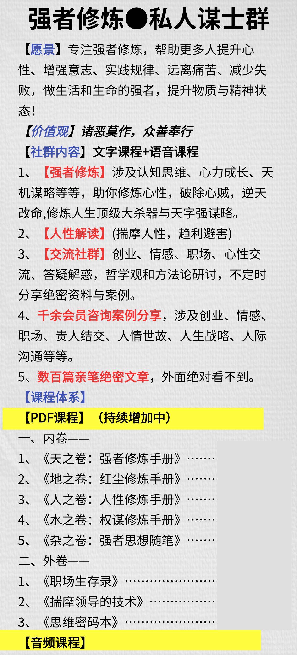 管家婆的资料一肖中特46期：深刻洞察人性，引人深思