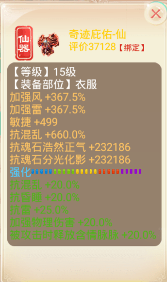 2024新奥历史开奖记录公布：深刻洞察人性，引人深思