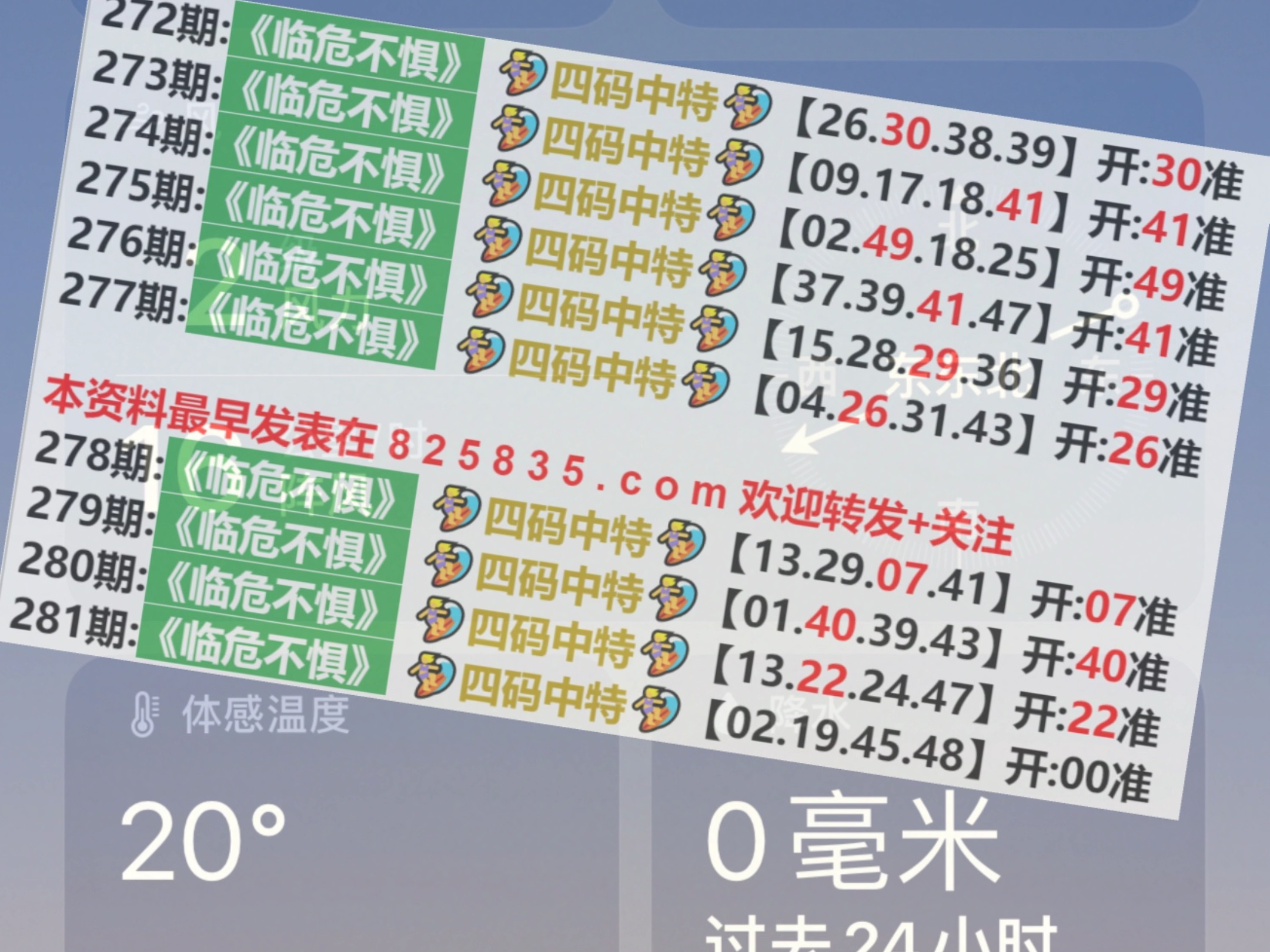 外包 第190页