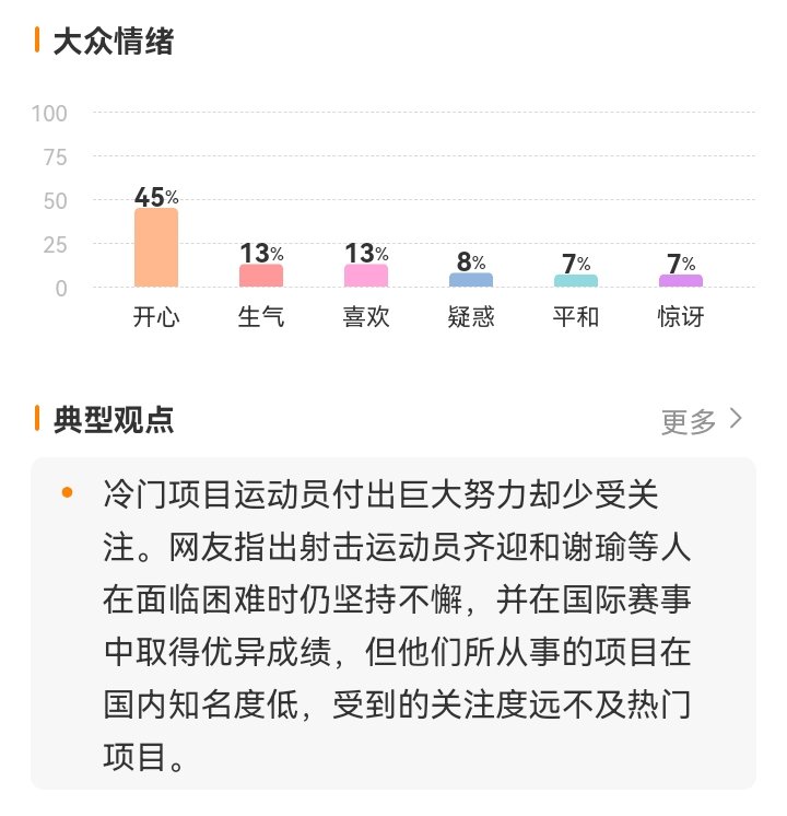 新奥门资料免费单双：深刻洞察人性，引人深思