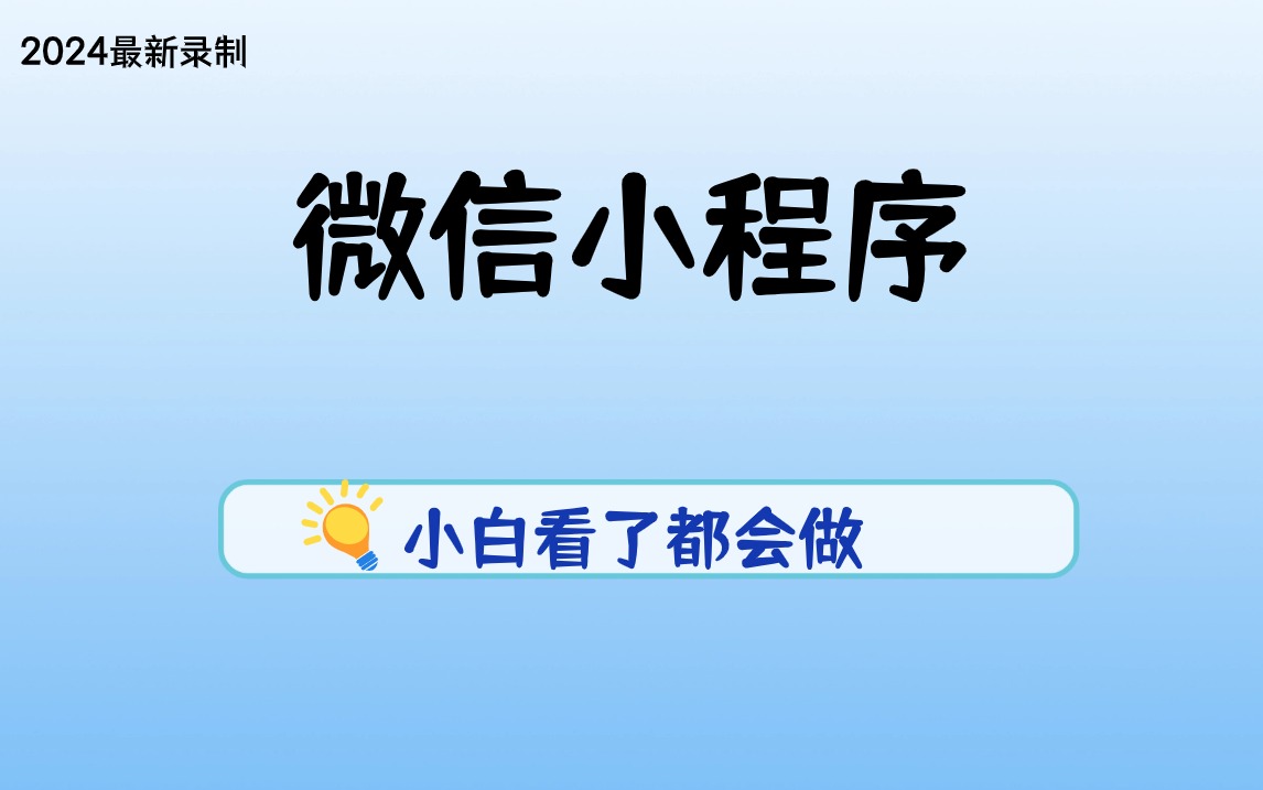 管家婆2024年资料大全｜经典解释解析落实