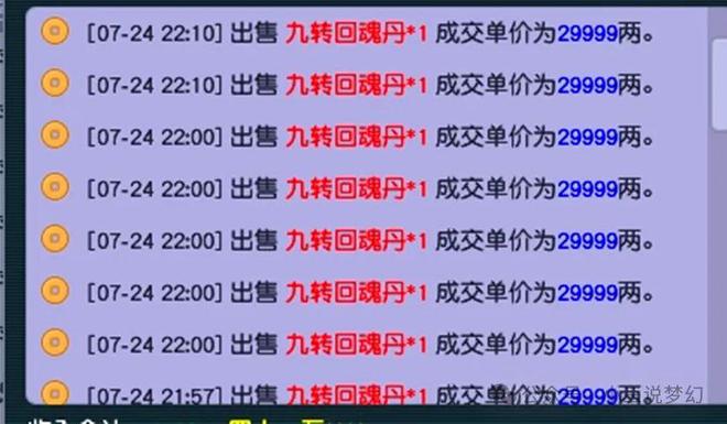 新澳天天开奖资料大全1050期：内容详尽，逻辑严密