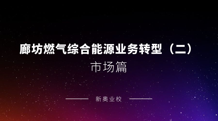 新奥门资料免费提供：深刻洞察人性，引人深思