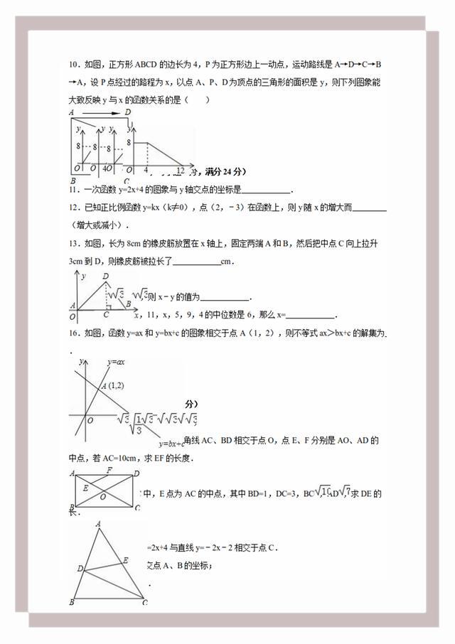 澳门最精准免费资料大全54｜经典解释解析落实