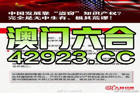 494949澳门今晚开什么454411：内容详尽，逻辑严密