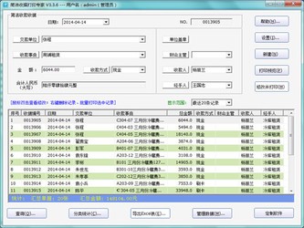 信息发布 第178页