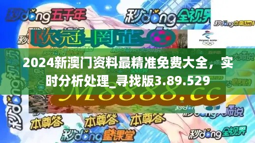 新澳门正版资料最新版本更新内容：深刻洞察人性，引人深思