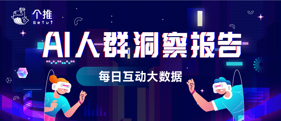 新奥天天开奖资料大全600Tk：深刻洞察人性，引人深思