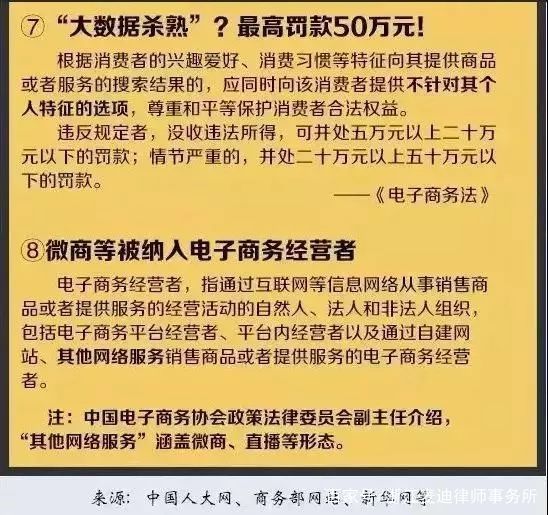 新澳门今天最新免费资料｜经典解释解析落实