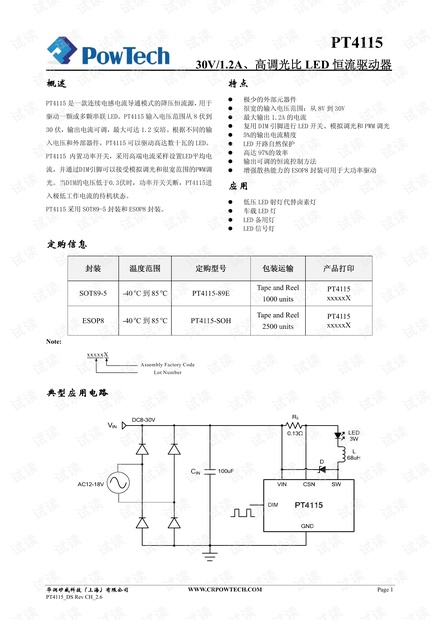 www49790ocm：内容详尽，逻辑严密