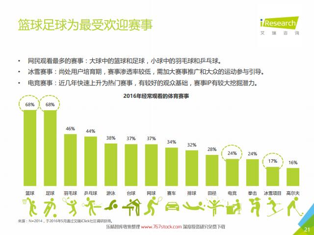 2024年澳门天天开好彩：深刻洞察人性，引人深思