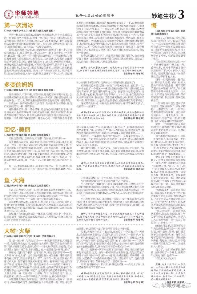 黄大仙论坛心水资料9494｜经典解释解析落实