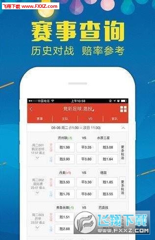 王中王72396.cσm查询单双八尾,全面数据策略解析_Advance33.94