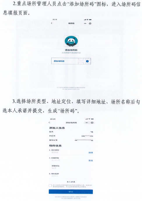 澳门一码一肖一特一中是合法的吗,实证分析解析说明_社交版95.462