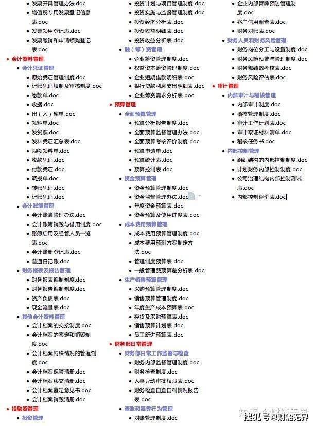 新澳天天免费精准资料大全,高度协调策略执行_Harmony款26.48